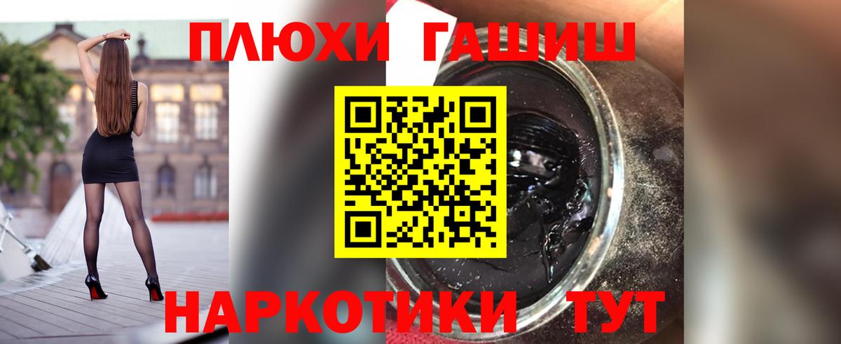 ГАШ Изолятор Гусь-Хрустальный