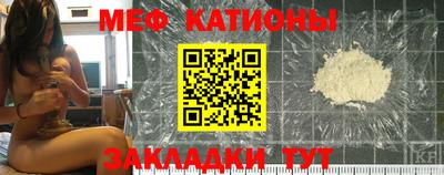 МДМА Краснодар