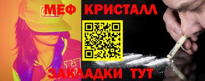 первитин Кумертау