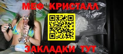 марихуана Кунгур