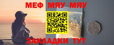 МДМА Краснодар