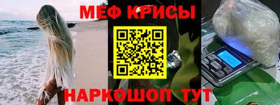 первитин Кумертау