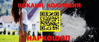 MESCALINE Краснокаменск
