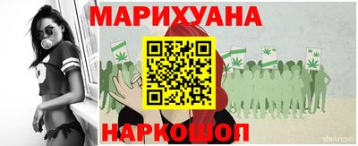 марихуана Кунгур