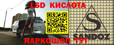 МДМА Краснодар