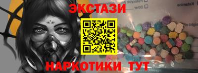 MESCALINE Краснокаменск