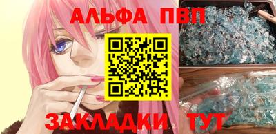 первитин Кумертау