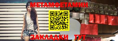 MESCALINE Краснокаменск