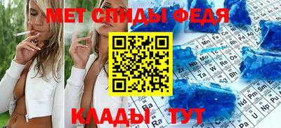 МДМА Краснодар