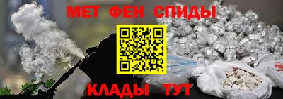 первитин Кумертау