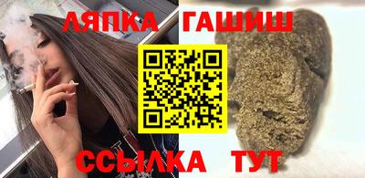 марихуана Кунгур