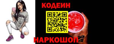 MESCALINE Краснокаменск
