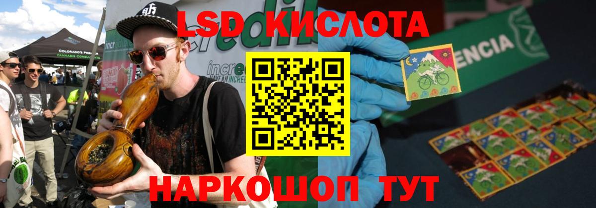 LSD-25 экстази кислота Гусь-Хрустальный