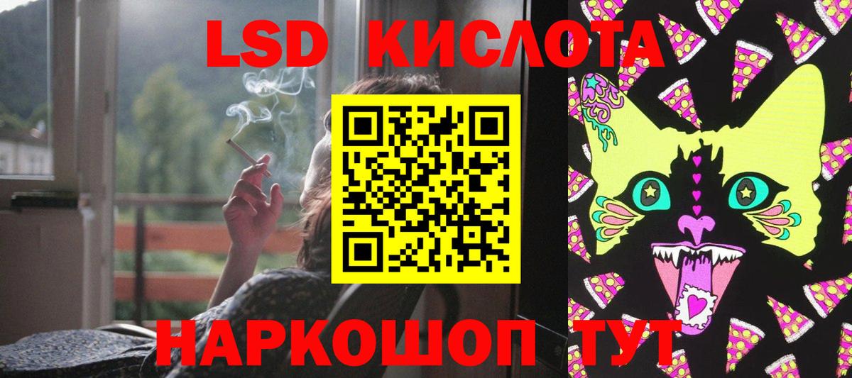 ЛСД экстази ecstasy  Вход с VPN  Гусь-Хрустальный  Лсд 25 экстази  ЛСД экстази кислота 