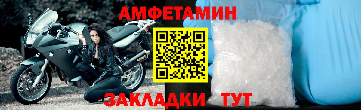 ГАШ Гусь-Хрустальный