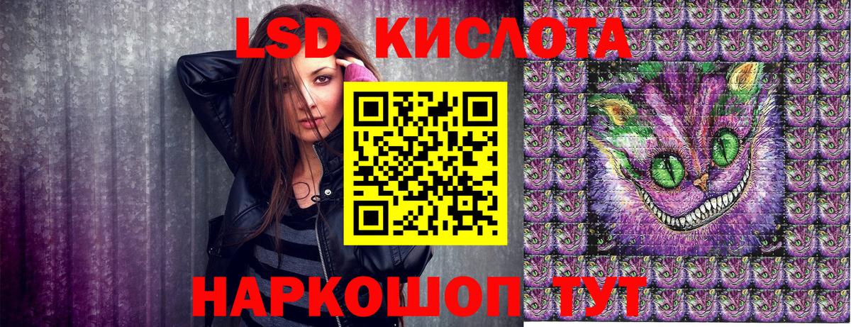 Марки N-bome 1,8мг Гусь-Хрустальный