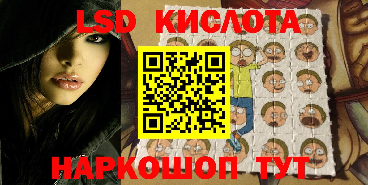 Гусь-Хрустальный  Марки 25I-NBOMe 1,8мг  Марки 25I-NBOMe 1,8мг  Вход с VPN 